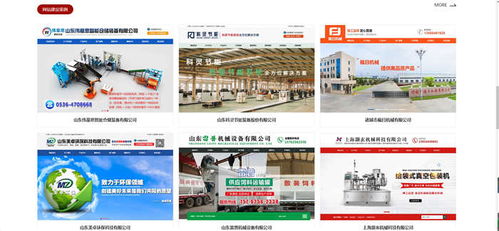 濟寧網站建設費用解析 為什么選擇諸城恒泰互聯？