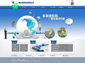 萬戶網(wǎng)絡(luò) 深耕網(wǎng)站建設(shè)十七載，專業(yè)鑄就廣州與深圳企業(yè)數(shù)字化典范